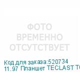 11.97 Планшет TECLAST T60 Premium set 8/256 GB T620 4G, 2000 x 1200, 90Гц, Android 13, с чехлом-клавиатурой, серый