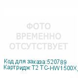 Картридж T2 TC-HW1500X, W1500X, черный