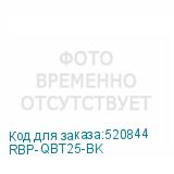 RBP-QBT25-BK