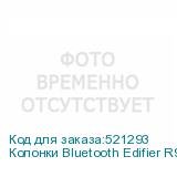 Колонки Bluetooth Edifier R990BT, 2.0, черный (EDIFIER)