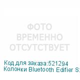 Колонки Bluetooth Edifier S3000MKII, 2.0, темное дерево (EDIFIER)