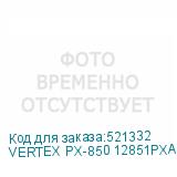 VERTEX PX-850 12851PXAFS