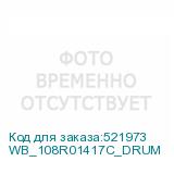 WB_108R01417C_DRUM