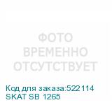 SKAT SB 1265