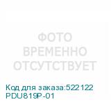 PDU819P-01