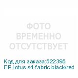 EP-lotus s4 fabric black/red