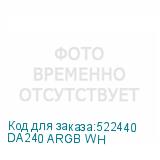 DA240 ARGB WH