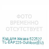 TL-EAP225-Outdoor(EU)