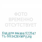 TL-SG3428XMP(UN)