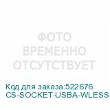 CS-SOCKET-USBA-WLESS