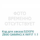 Z890 GAMING X WIFI7 1.1