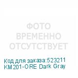 KM201-ORE Dark Gray
