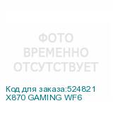 X870 GAMING WF6