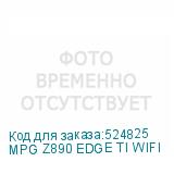 MPG Z890 EDGE TI WIFI