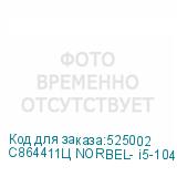 C864411Ц NORBEL- i5-10400 / 16GB / SSD 512GB / GT1030 2Gb / DOS