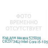 C823734Ц-Intel Core i5-10500 / Asus PRIME H510M-R R2.0-SI / 8GB / SSD 256GB / Windows 11 Professional 64-bit