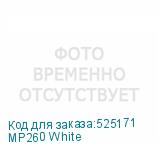 MP260 White