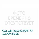 G2000 Black