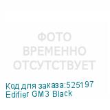 Edifier GM3 Black