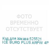 ICE BURG PLUS ARPW 4P