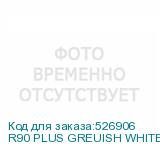 R90 PLUS GREUISH WHITE