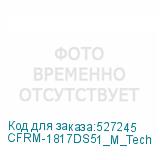 CFRM-1817DS51_M_Tech