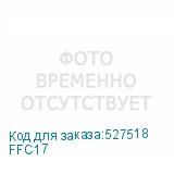 FFC17