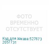 2057731