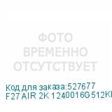 F27 AIR 2K 1240016G512KRU