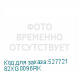 82XG0096RK
