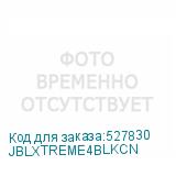 JBLXTREME4BLKCN