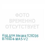 B760D4-MA5-V2
