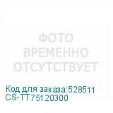 CS-TT75120300