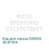 9D3F5PA