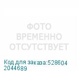2044689
