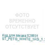 ST_PETG_WHITE_1KG_1.75