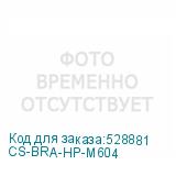 CS-BRA-HP-M604