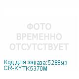 CR-KYTK5370M