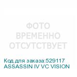 ASSASSIN IV VC VISION