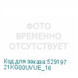 21KG00UVUE_16
