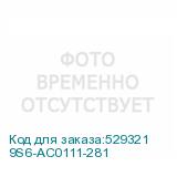 9S6-AC0111-281