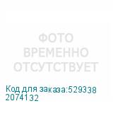 2074132