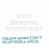 65UR78006LK.ARUG