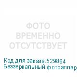 Беззеркальный фотоаппарат Sony Alpha ILCE-7M4 body, черный (SONY)