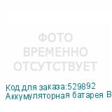 Аккумуляторная батарея BB BP 5-12 для ИБП 12В, 5Ач