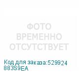 883S9EA