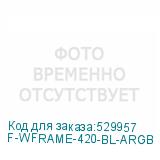 F-WFRAME-420-BL-ARGB