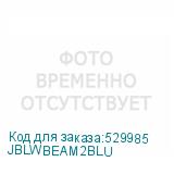 JBLWBEAM2BLU