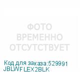 JBLWFLEX2BLK