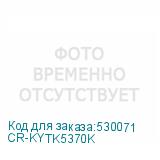 CR-KYTK5370K